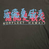 Vintage Norfleet Hawaii Black Sleeveless T Shirt Women’s Size Large