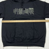 Jujutsu Kaisen Black Pullover Hoodie Sweatshirt Adult Size L NEW Crunchyroll