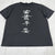 Shein Curve Black Japanese Writing Short Sleeve T Shirt Women’s 3XL New